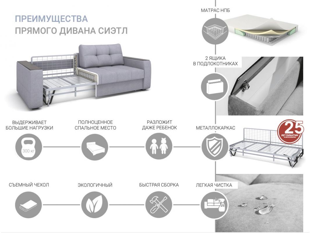 Диван Сиэтл цвет бежевый (фото 256670)