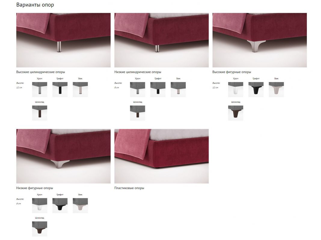 Кровать с подъемным механизмом MOON 1155 Sunshine цвет бежевый,коричневый (фото 308080)
