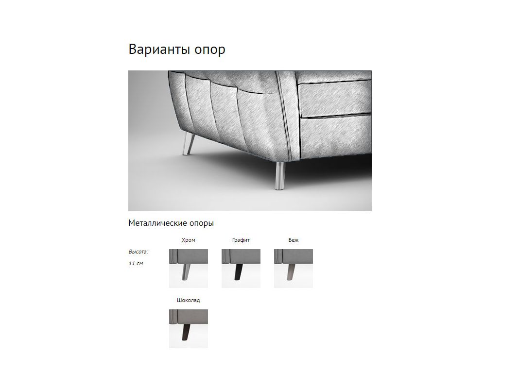 Диван MOON 175 цвет синий,бирюза (фото 321141)