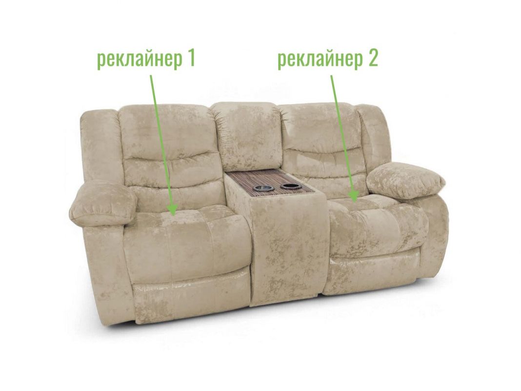 Диван реклайнер с баром Маранта цвет бежевый (фото 341188)