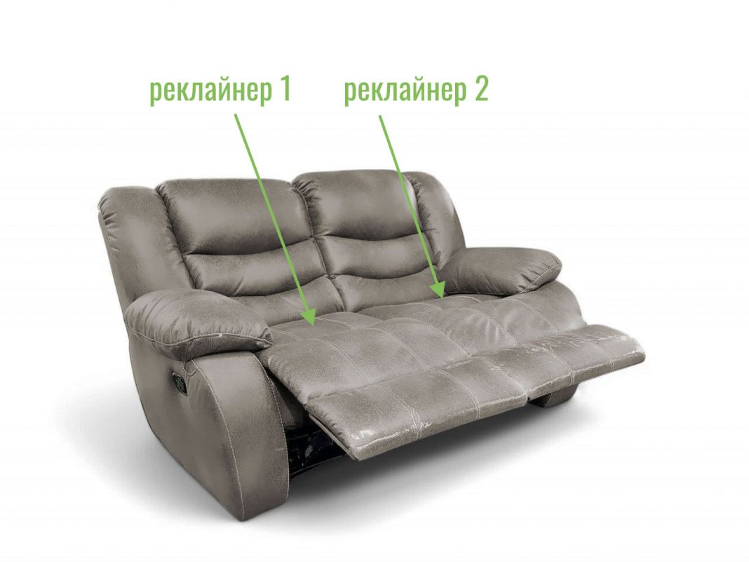 Диван реклайнер 2-x местный Маранта цвет серый (фото 341660)