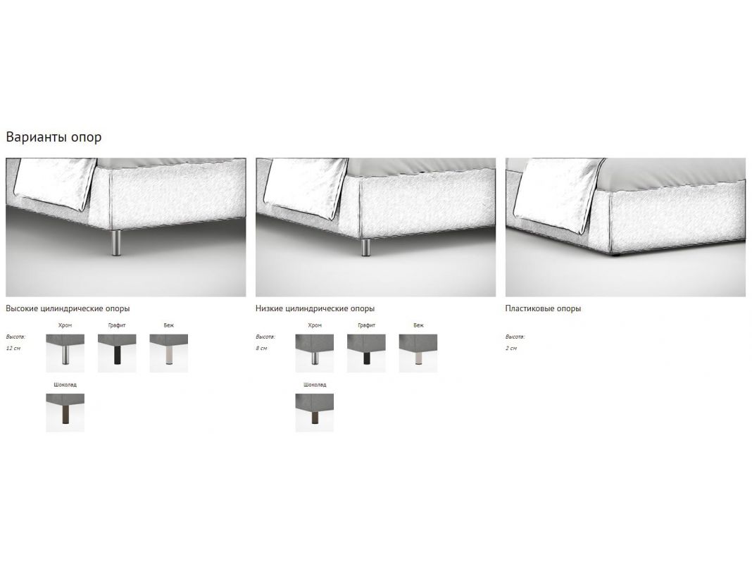 Кровать с подъемным механизмом MOON 1165 цвет бежевый (фото 275748)