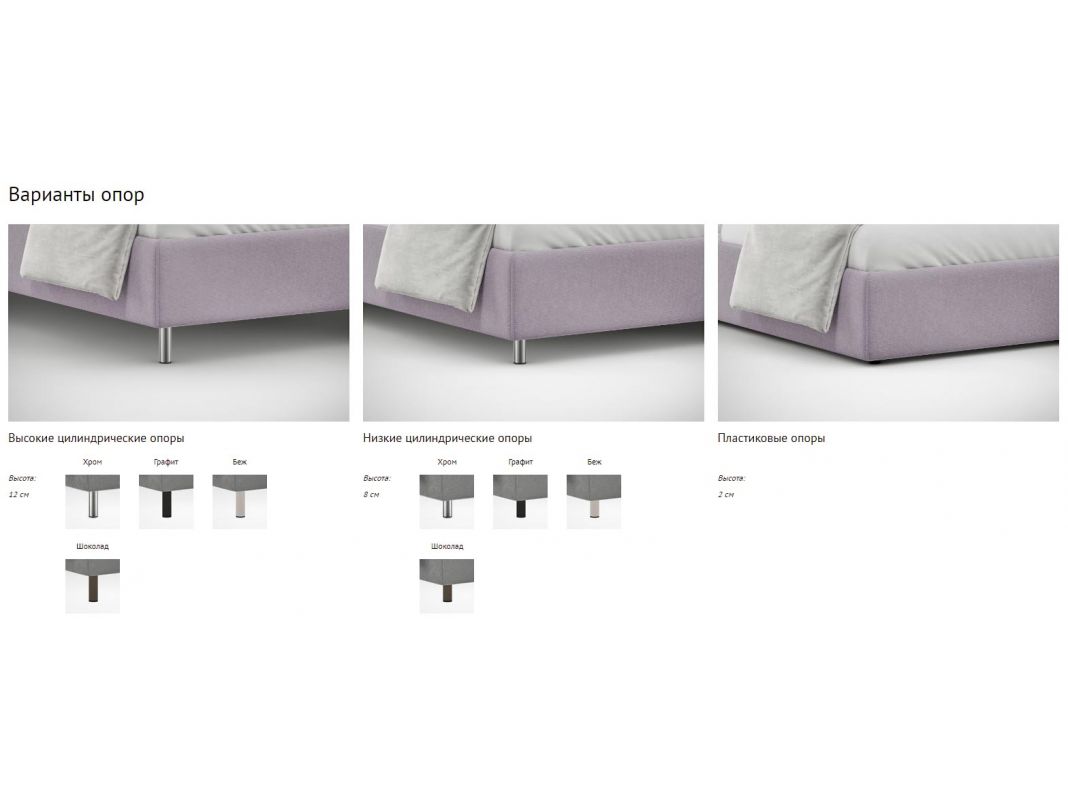 Кровать с подъемным механизмом MOON 1165 цвет сиреневый (фото 345419)