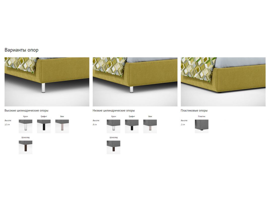 Кровать с подъемным механизмом MOON 1166 цвет желтый,зеленый (фото 171919)