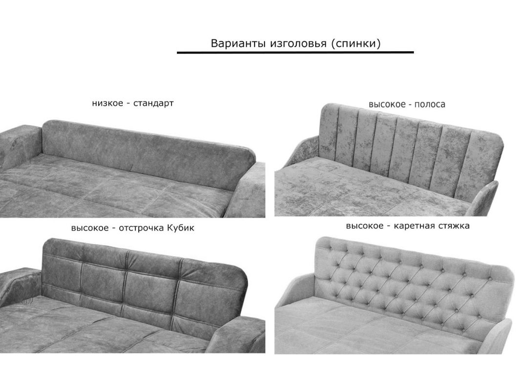 Диван Плаза цвет зеленый (фото 232654)