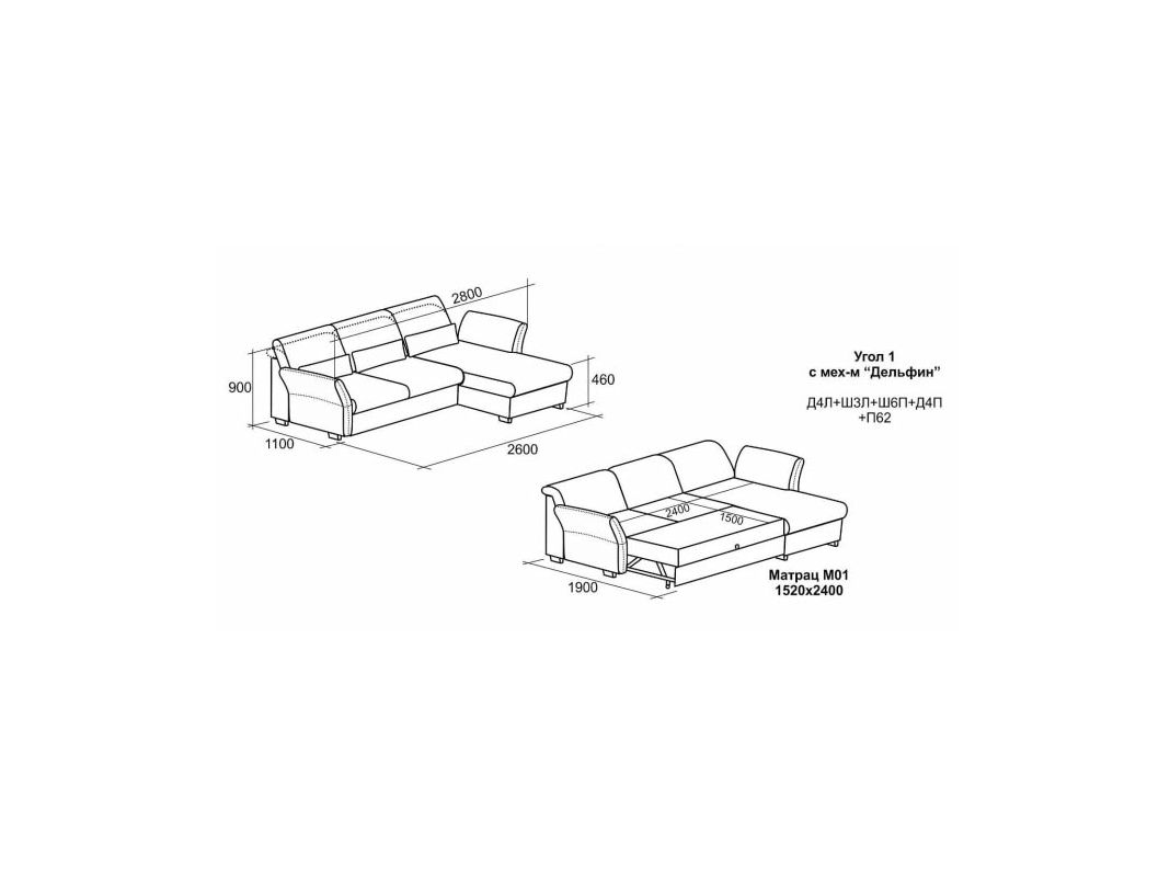 Угловой диван Селин цвет серый (фото 64065)