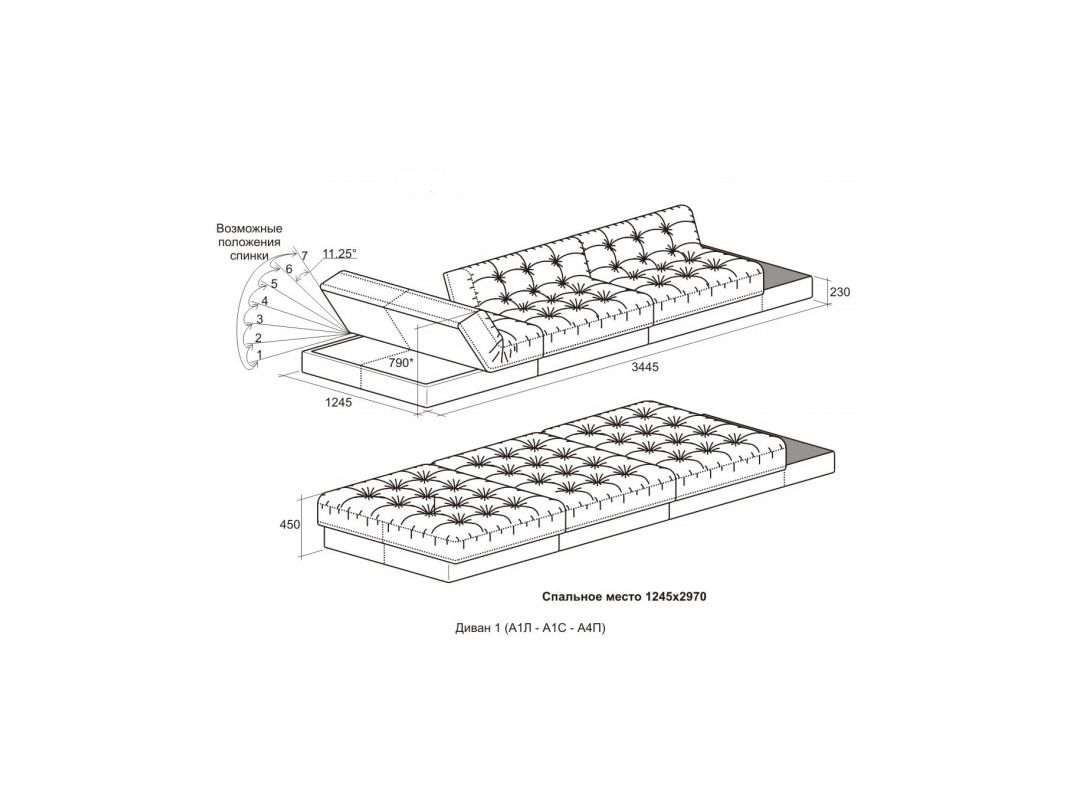 Диван Калинка 56 цвет черный (фото 115278)