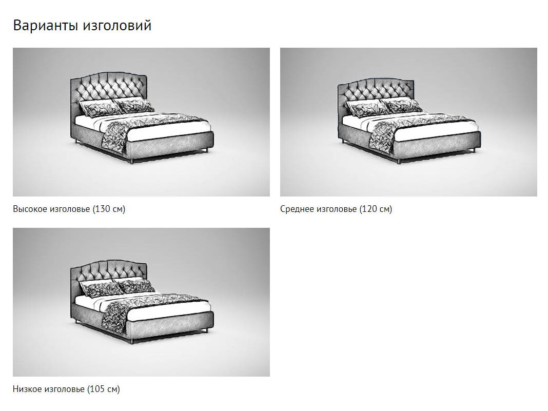 Кровать с подъемным механизмом MOON 1157 цвет бежевый,голубой (фото 166555)