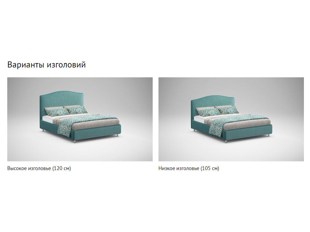 Кровать с подъемным механизмом MOON 1158 цвет зеленый (фото 167513)