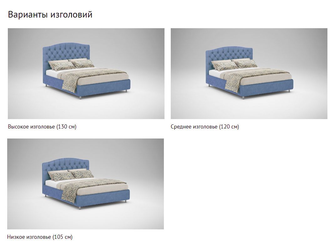 Кровать с подъемным механизмом MOON 1157 цвет синий,сиреневый,голубой (фото 165204)