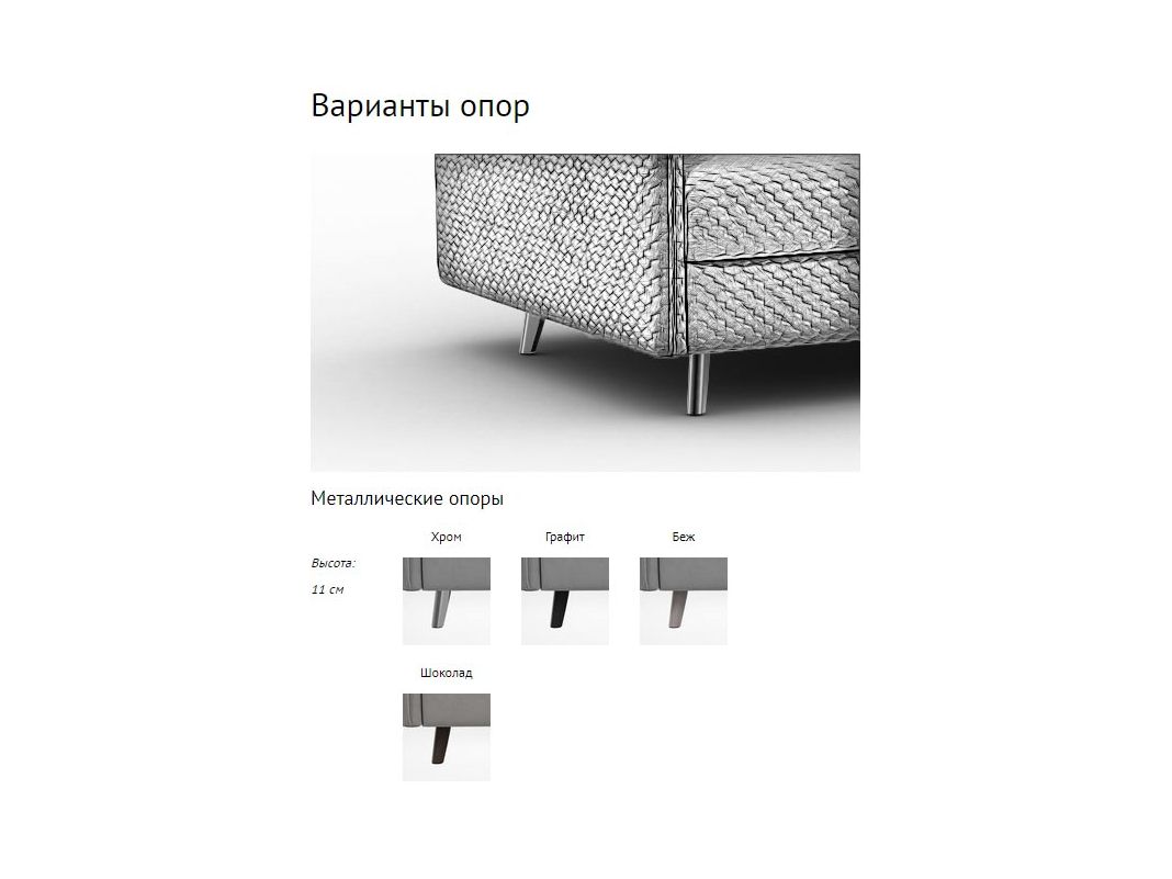 Диван MOON 171 цвет синий (фото 183372)