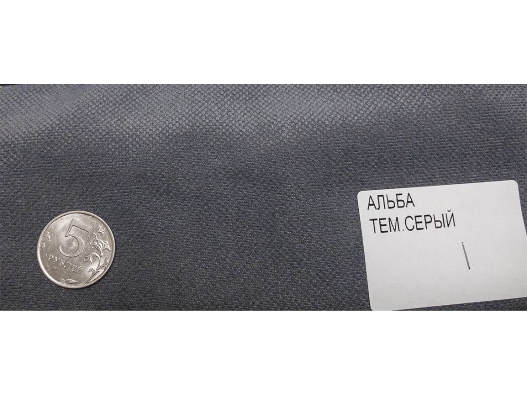 микровелюр альба темно-серый