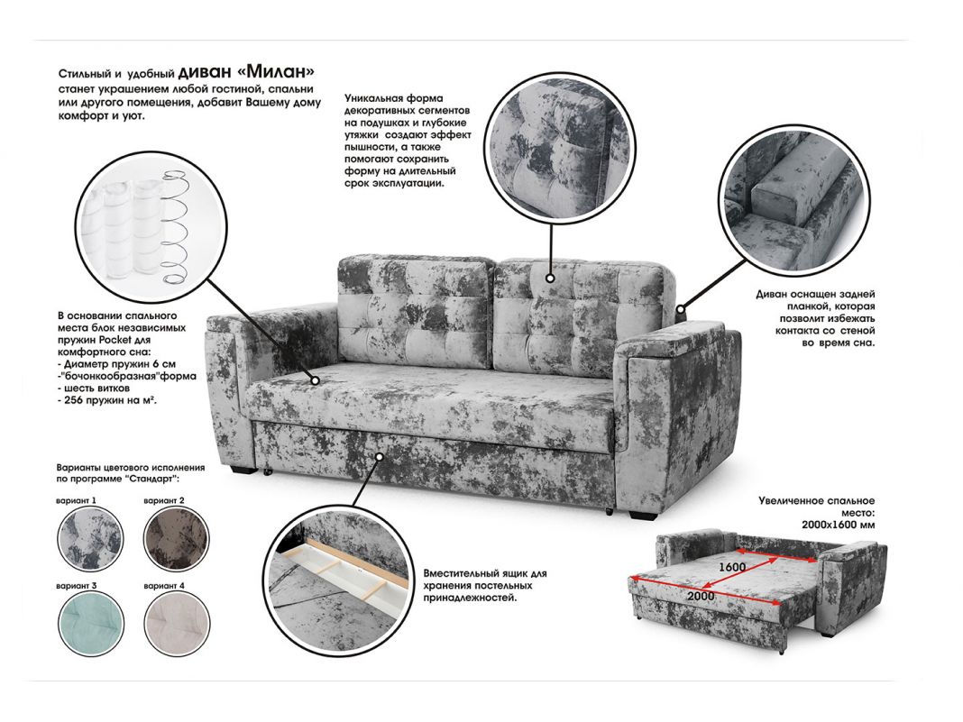 Диван Милан цвет бежевый (фото 199559)