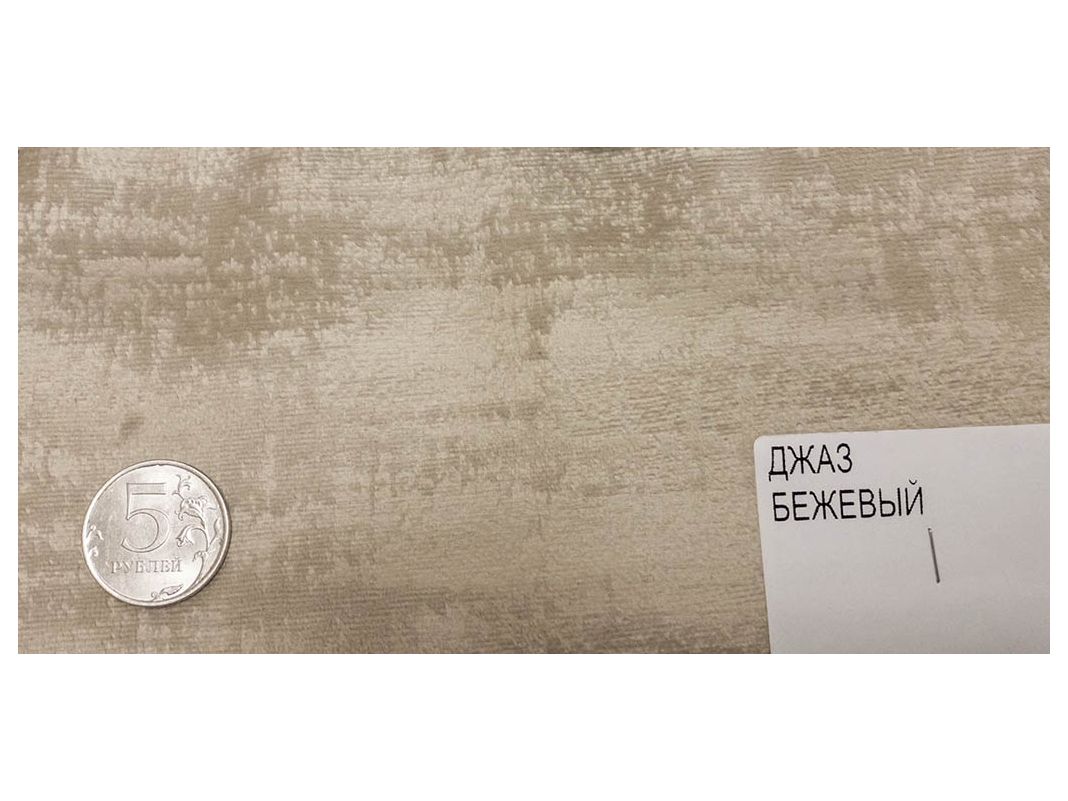 микровелюр джаз бежевый