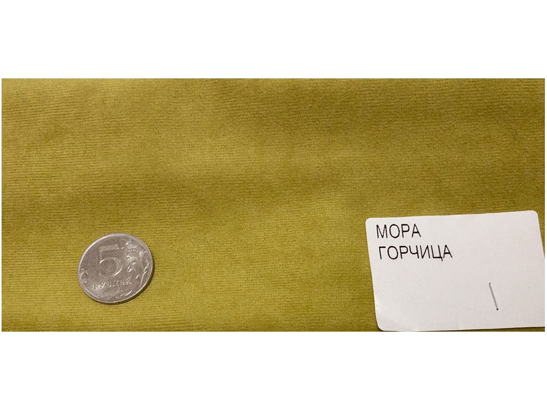 микровелюр мора горчица