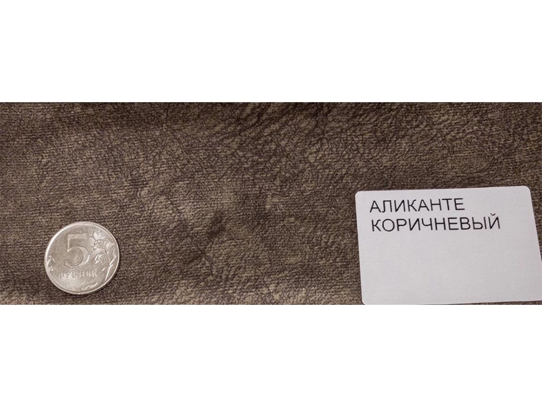 микровелюр аликанте коричневый