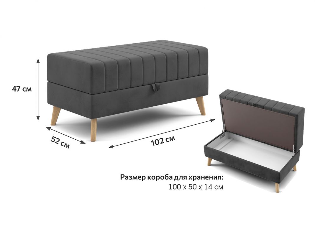 Банкетка Норд цвет серый (фото 253036)