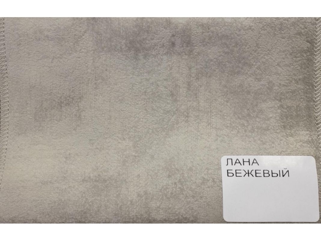 велюр лана бежевый