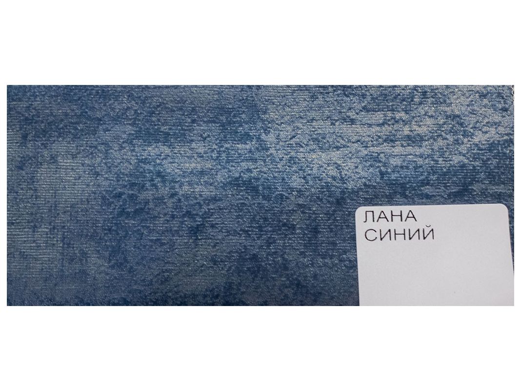 велюр лана синий