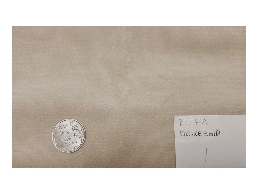 микровелюр мора бежевый