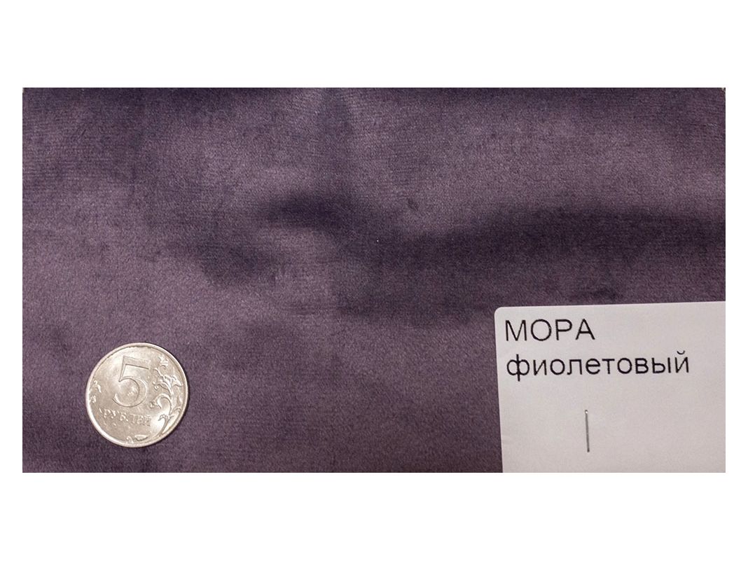 микровелюр мора фиолетовый