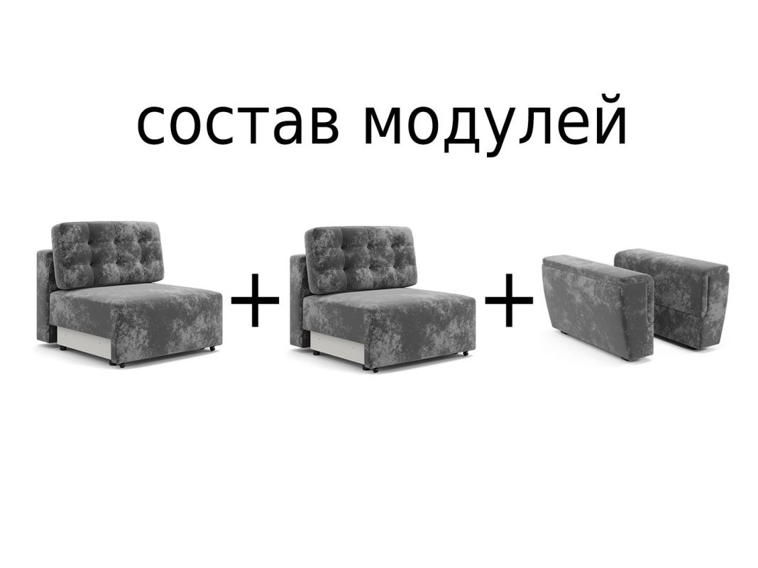 Диван Милан 1 цвет серый (фото 253246)