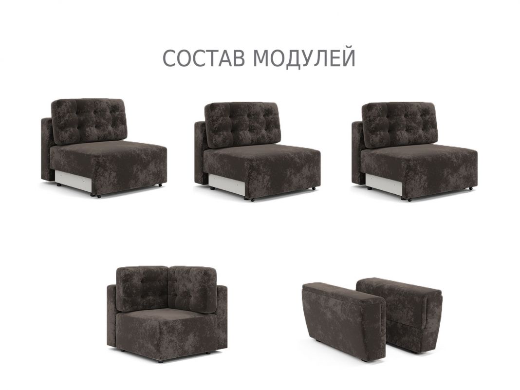 Диван Милан 3 цвет коричневый (фото 253278)