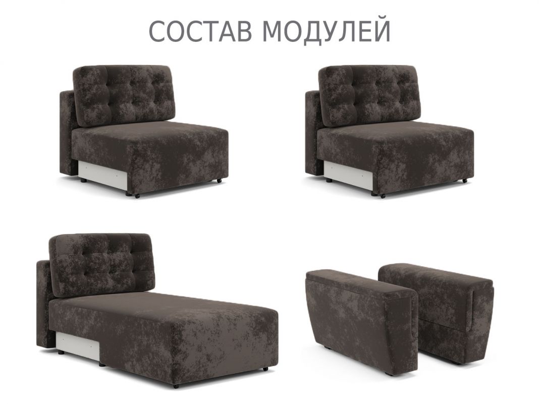 Диван Милан 4 цвет коричневый (фото 253308)