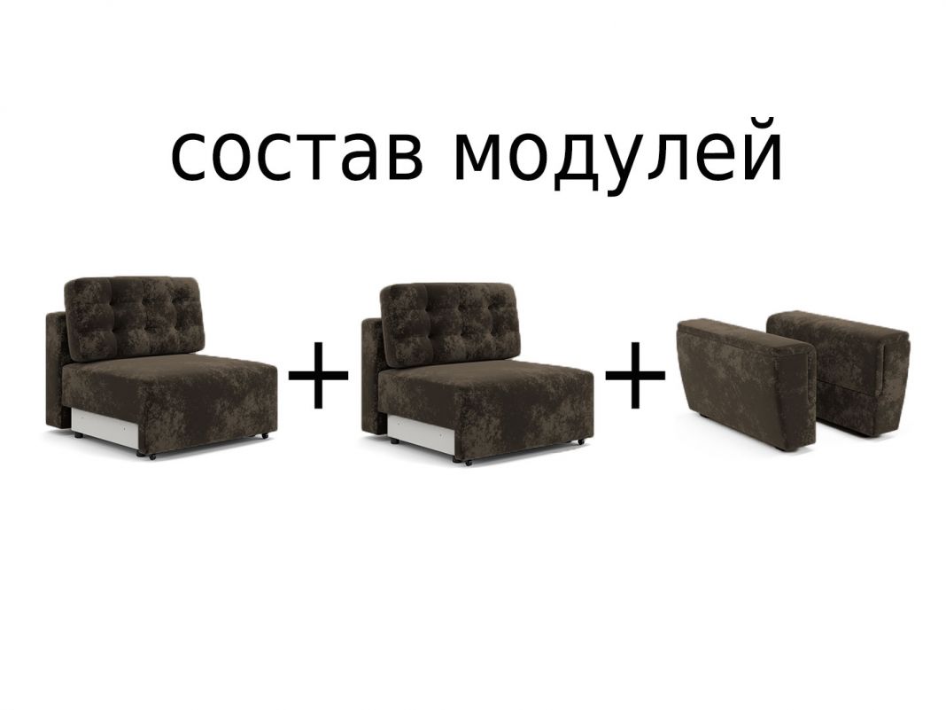 Диван Милан 1 цвет коричневый (фото 253244)