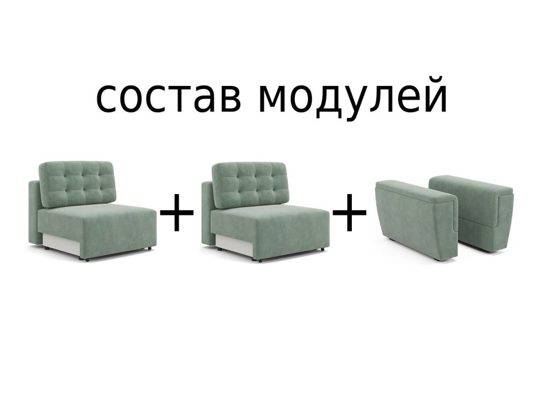 Диван Милан 1 цвет зеленый (фото 253242)