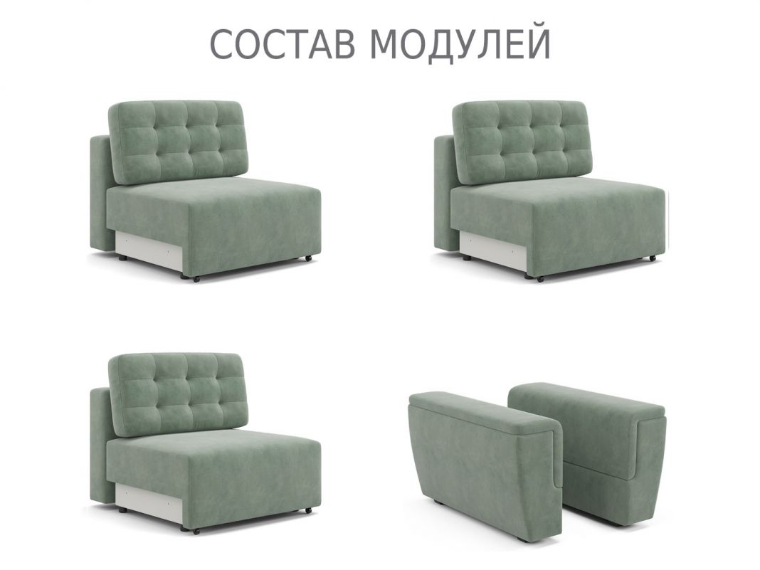 Диван Милан 2 цвет зеленый (фото 253262)