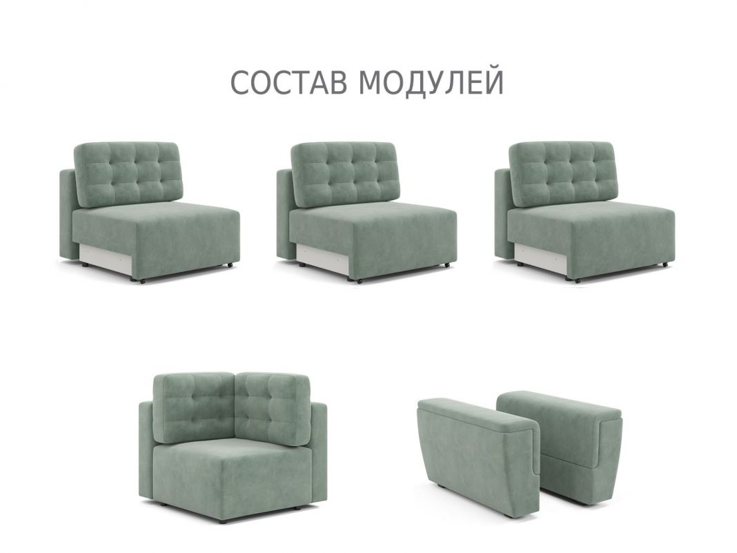 Диван Милан 3 цвет зеленый (фото 253287)