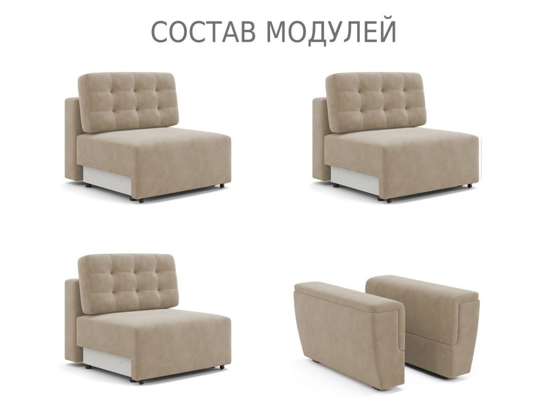 Диван Милан 2 цвет бежевый (фото 253266)