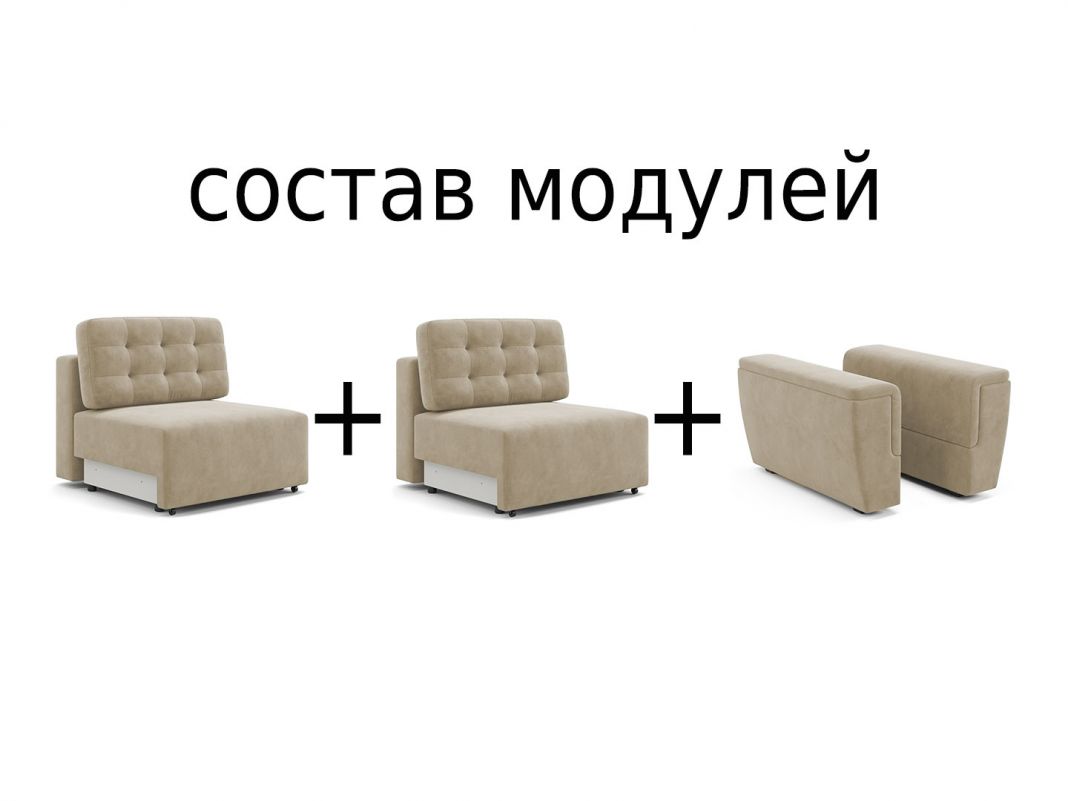 Диван Милан 1 цвет бежевый (фото 253250)