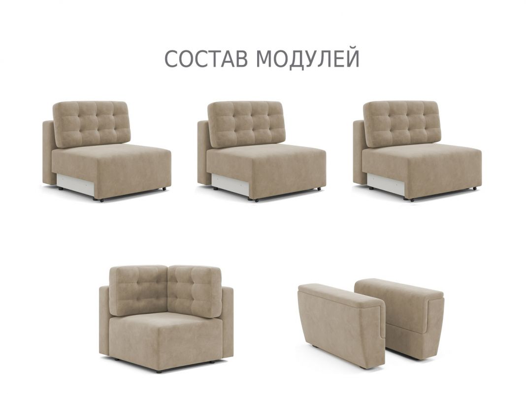 Диван Милан 3 цвет бежевый (фото 253296)