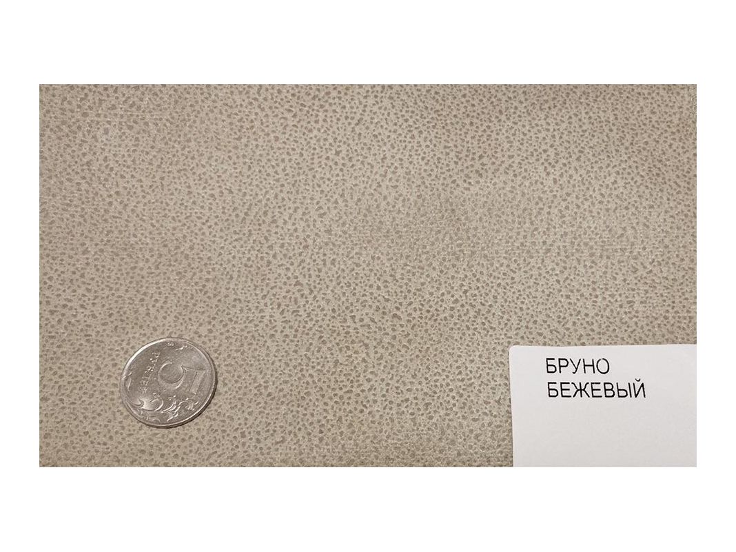 микровелюр Бруно бежевый