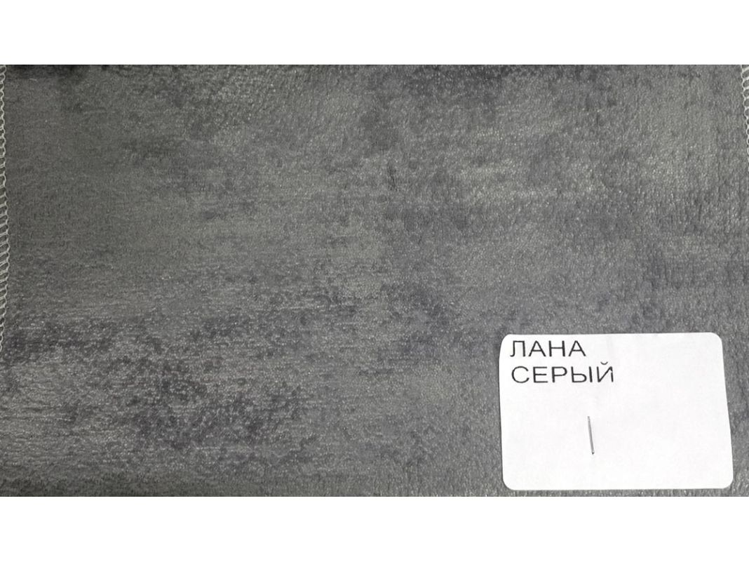 велюр лана серый