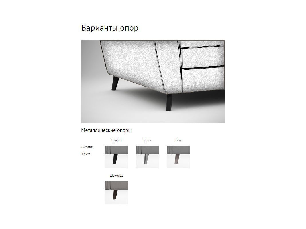 Диван MOON 176 цвет желтый (фото 249132)