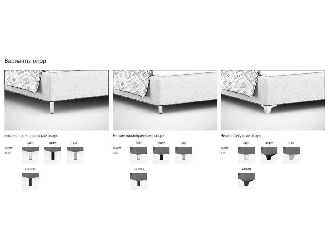 Кровать с подъемным механизмом MOON 1161 цвет белый,бежевый (фото 275266)