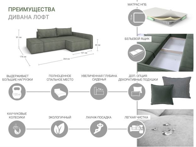 Угловой диван Лофт цвет коричневый,серый (фото 251237)