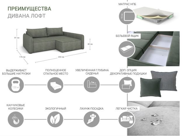 Угловой диван Лофт цвет коричневый (фото 251356)