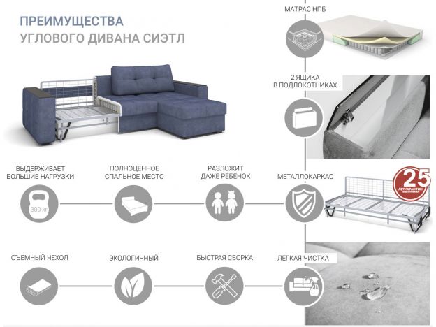 Угловой диван Сиэтл цвет коричневый (фото 295185)