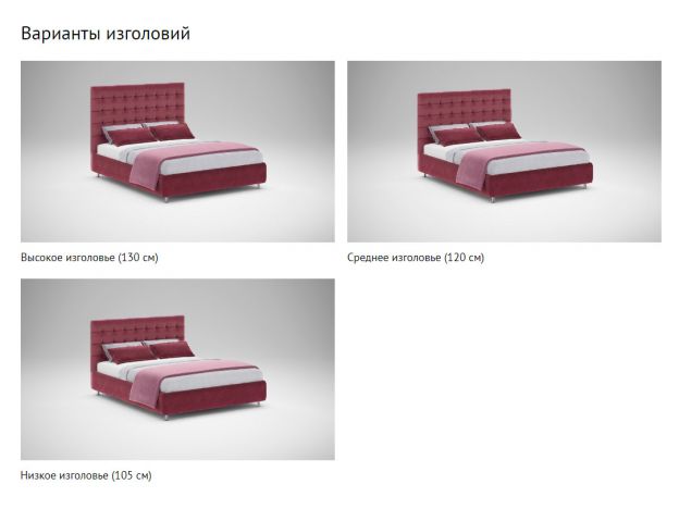 Кровать с подъемным механизмом MOON 1155 Sunshine цвет белый,бежевый (фото 310181) Кровать с подъемным механизмом MOON 1155 Sunshine цвет белый,бежевый (фото 310181)