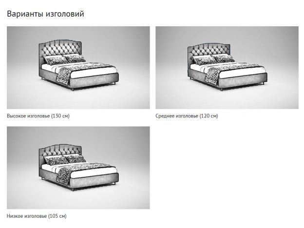 Кровать с подъемным механизмом MOON 1157 цвет бежевый (фото 317182)