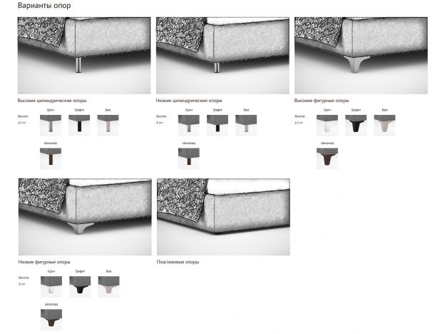 Кровать с подъемным механизмом MOON 1157 цвет бежевый (фото 317181)
