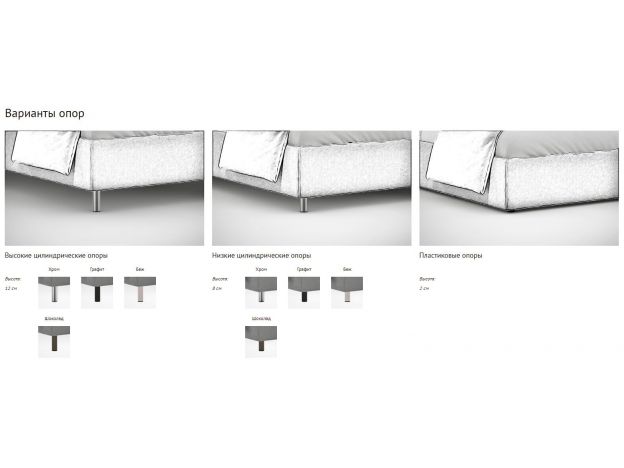 Кровать с подъемным механизмом MOON 1165 цвет бежевый (фото 275748) Кровать с подъемным механизмом MOON 1165 цвет бежевый (фото 275748)