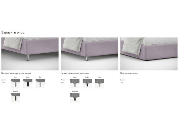 Кровать с подъемным механизмом MOON 1165 цвет сиреневый (фото 345419)