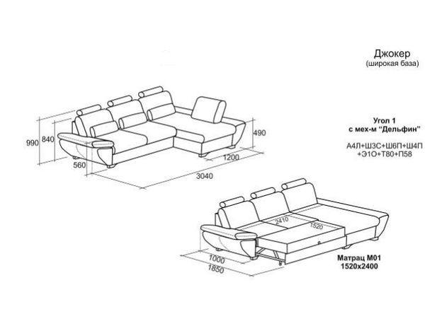 Угловой диван Джокер цвет серый (фото 64626)