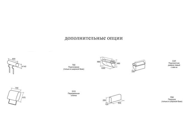 Угловой диван Джокер цвет серый (фото 64627)
