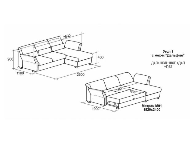 Угловой диван Селин цвет серый (фото 64065)